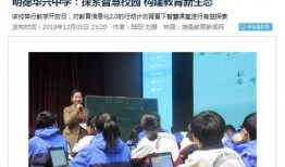 湖南教育新闻爆料,揭秘湖南教育改革新动态