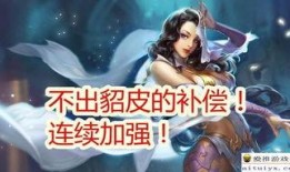 貂蝉最新英雄爆料,绝世舞姬再临，华丽变身引期待